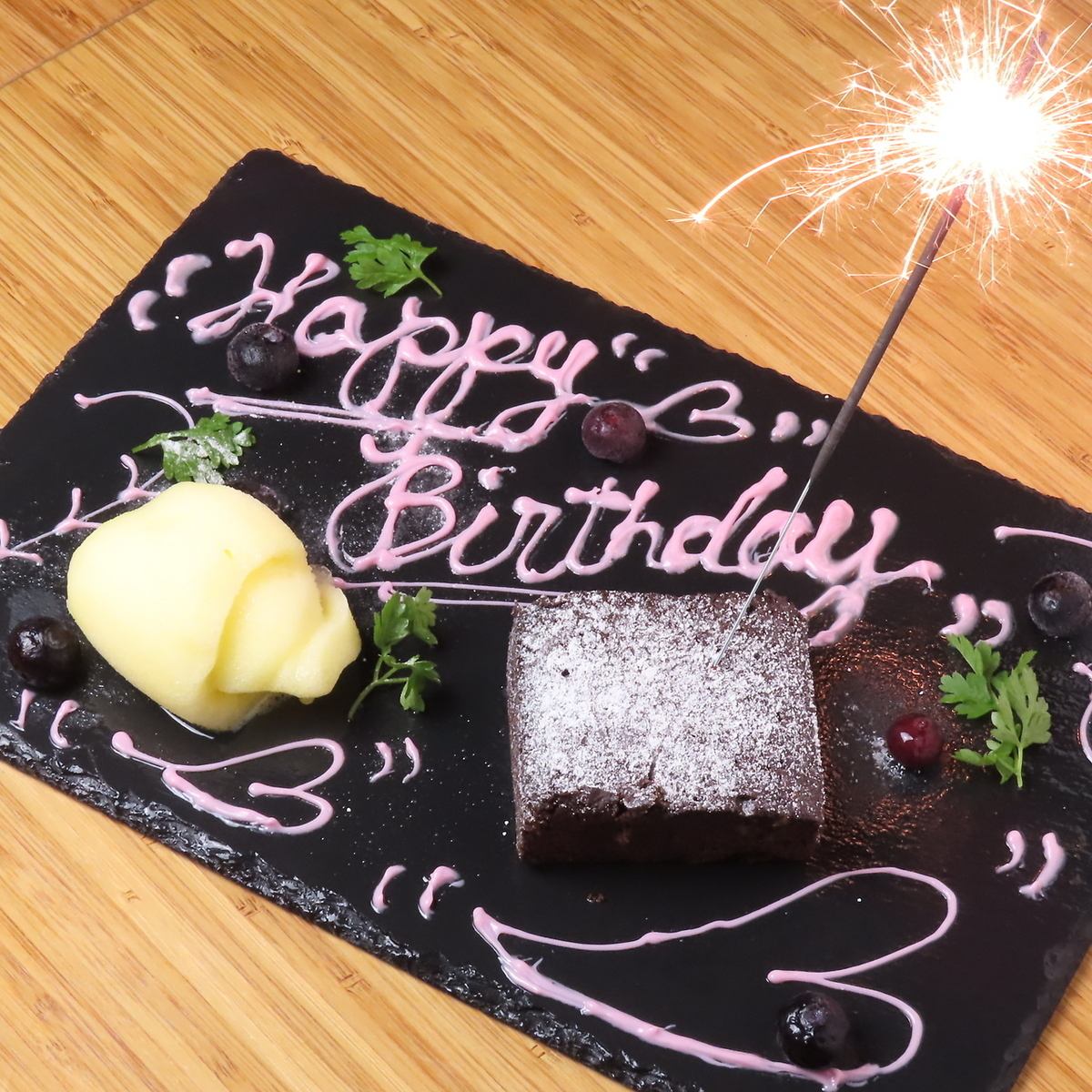 誕生日の方限定クーポンもございます♪特別な日にもピッタリ。