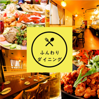 2 hours 2800 yen [7 hearty dishes, 2 hours all-you-can-drink course] 4000 yen ⇒ Special 2800 yen ≪Same-day reservation OK≫