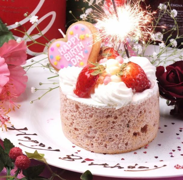 Birthday/anniversary special service available♪ We can celebrate family birthdays, friends' birthdays, anniversaries, etc.