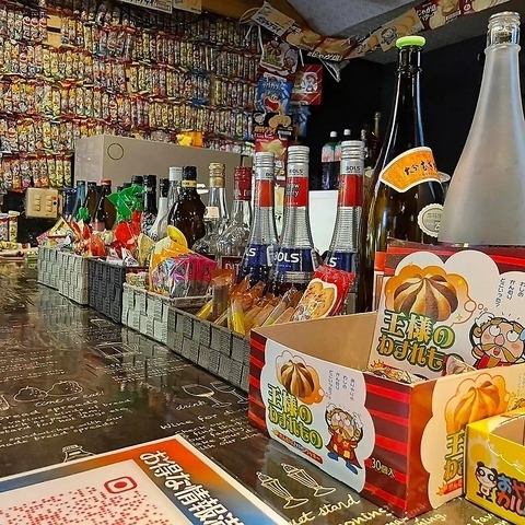 【無制限！飲み放題】