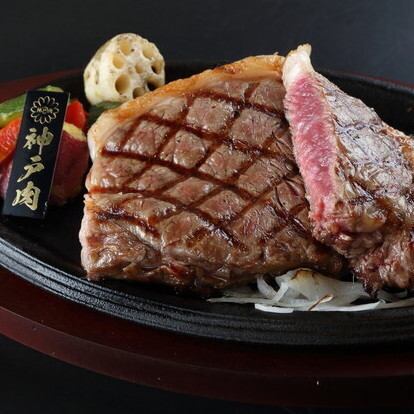 神戸牛サーロインステーキ　80g