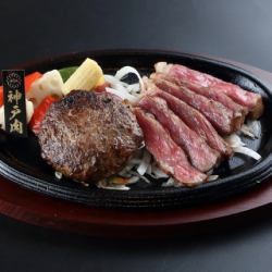 神戸牛ハンバーグ(180g) & 神戸牛カットステーキ(80g)