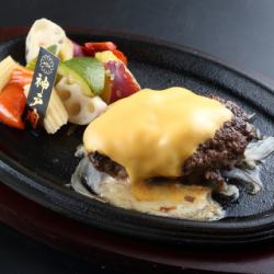 神戸牛チーズINハンバーグ(180g)