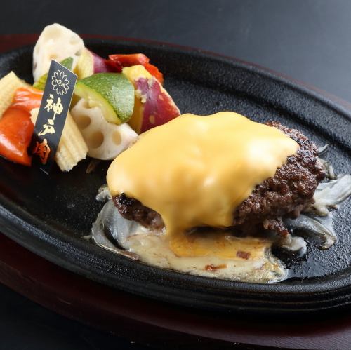 神戸牛チーズINハンバーグ(180g)