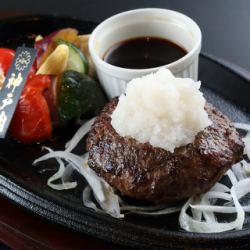 神戸牛和風おろしハンバーグ(180g)