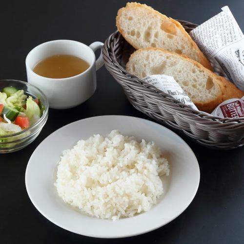 ライス