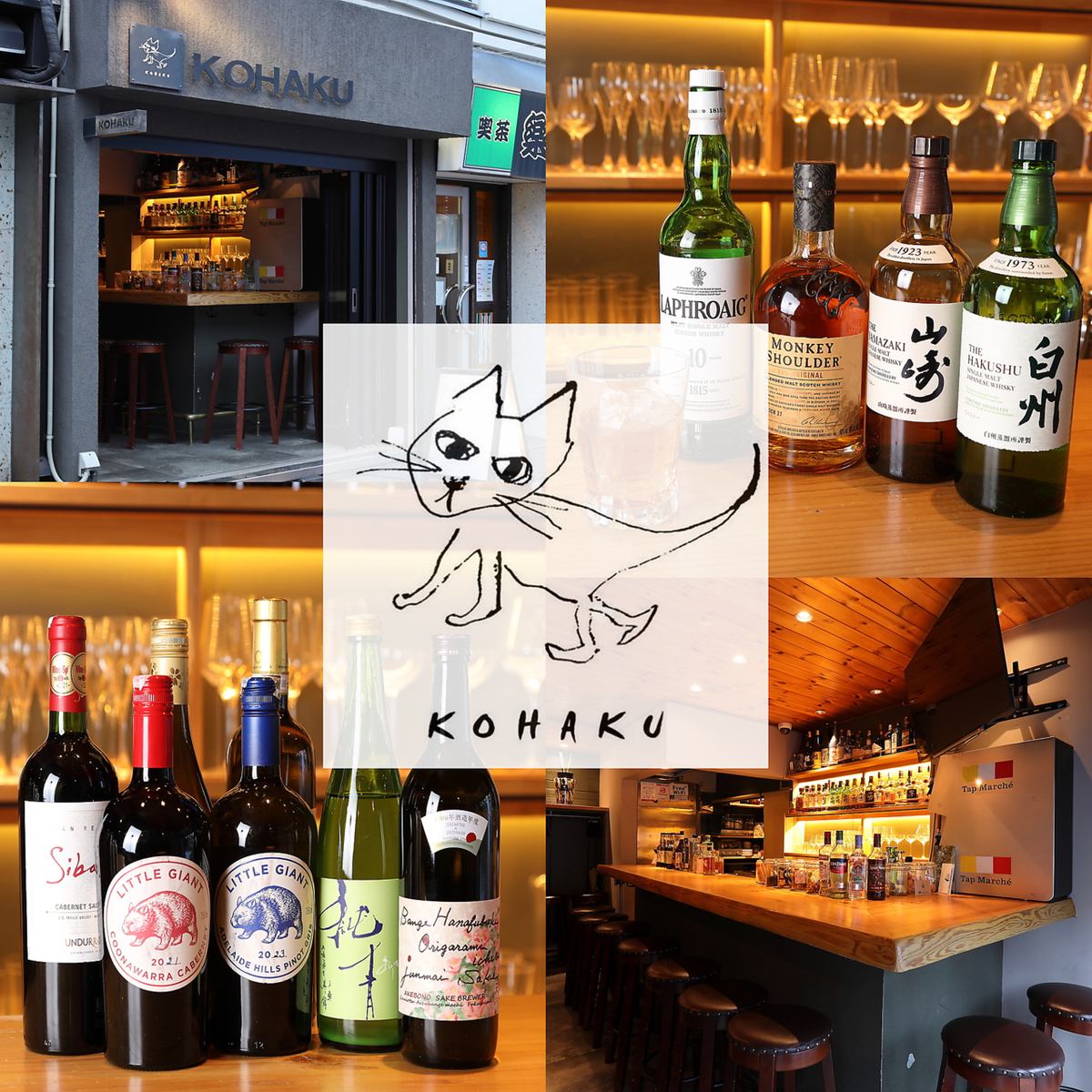 【新宿三丁目から徒歩2分】クラフトビール/日本酒/焼酎/デート/女子会/0次～2次会