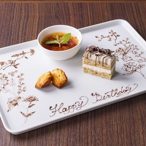 誕生日・記念日プレート♪