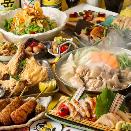For welcome parties and farewell parties ♪ Satsuma Kiwami chicken x hot pot banquet of your choice ◆ 2 hours all-you-can-drink ◆ Aya chicken course * hot pot available