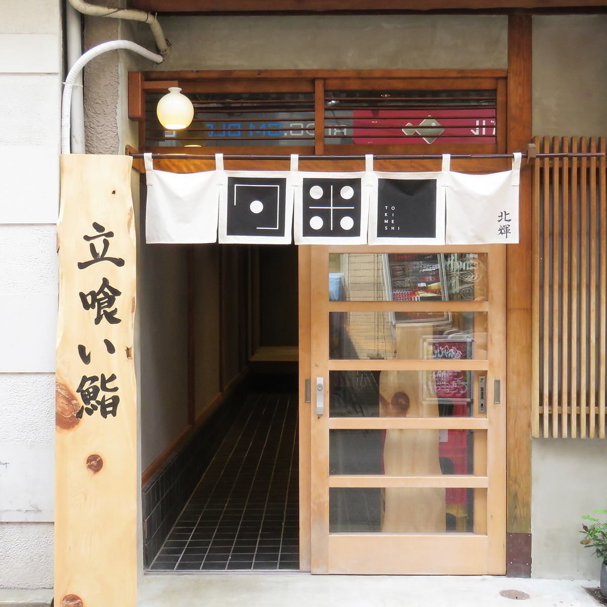 讲究空间和美食的寿司店。在时尚空间用餐的成熟握把。