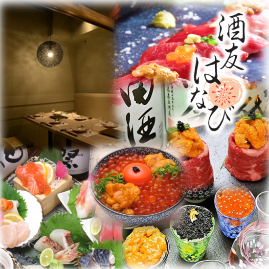You can enjoy seafood dishes at a high cost spa with sake from all over the country in a completely private room ☆