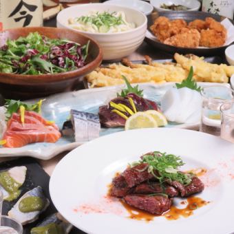 「银套餐」共9道菜！附2小时无限畅饮*周五、周六、节假日前一天+500日元