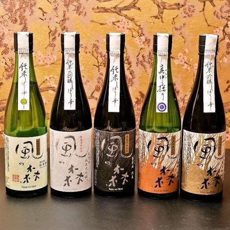 More than 50 kinds of Japanese sake