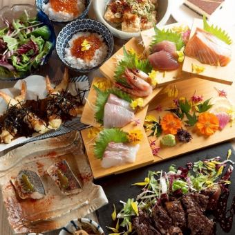 ゴールドコース☆全9品!2H飲放付 税込 ※金土祝前日+500円