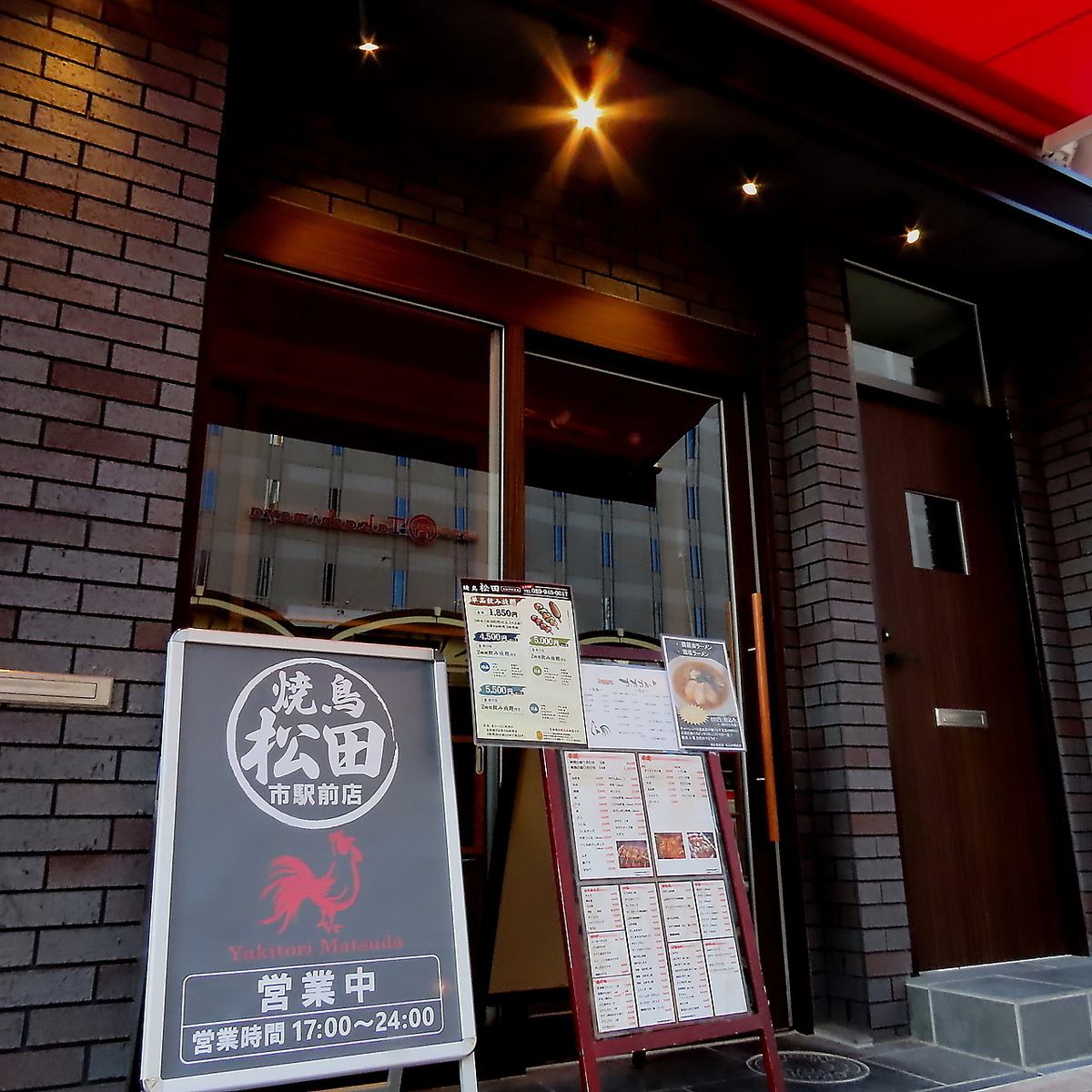 駅近好立地で焼き鳥とお酒を楽しむ♪逸品料理・ドリンクも充実◎17時～OPEN！貸切可