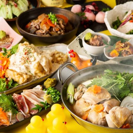 For welcome and farewell parties♪ Satsuma Kiwami Chicken x Choice of Hot Pot Banquet ◆ 120 minutes all-you-can-drink ◆ Aya Chicken Course *Hot Pot Included \4500