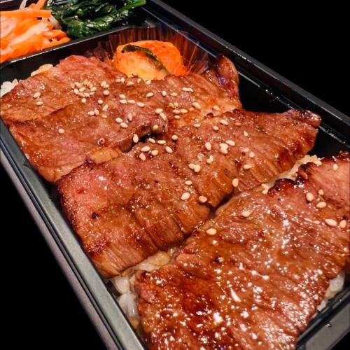 Wagyu beef rib bento