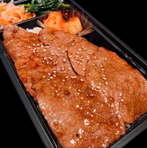 Wagyu beef loin bento