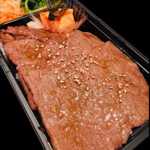 Specially selected Wagyu beef rib bento