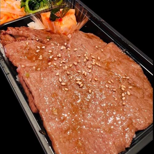 Specially selected Wagyu beef rib bento