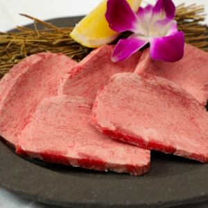 【限量】特选顶级舌盐