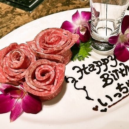 【写真映え確定★誕生日は肉プレ】