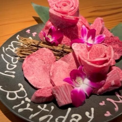 【誕生日サプライズは贅沢肉プレートで決まり★】