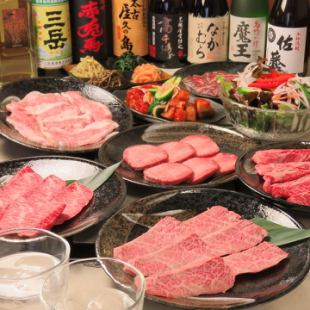 [Includes 2 hours of all-you-can-drink!] Enjoy popular cuts at a great value!! Course with 2 types of hormones to choose from ☆ ≪13 dishes in total≫ 7,000 yen