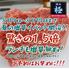 焼肉　極　柏