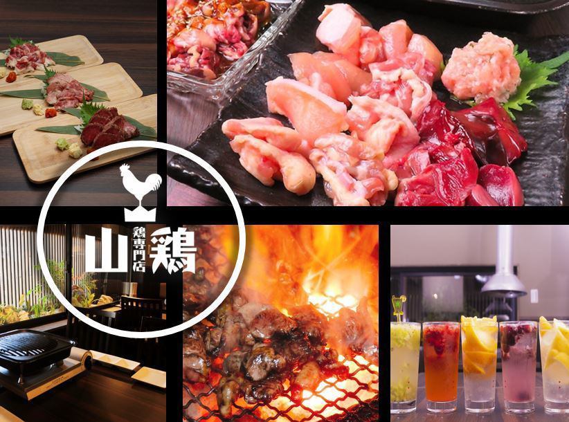 A restaurant where you can enjoy the famous grilled chicken ★Desserts made by the patissier are also ◎
