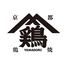 大衆地鶏焼肉鍋 やま鶏 京都本店