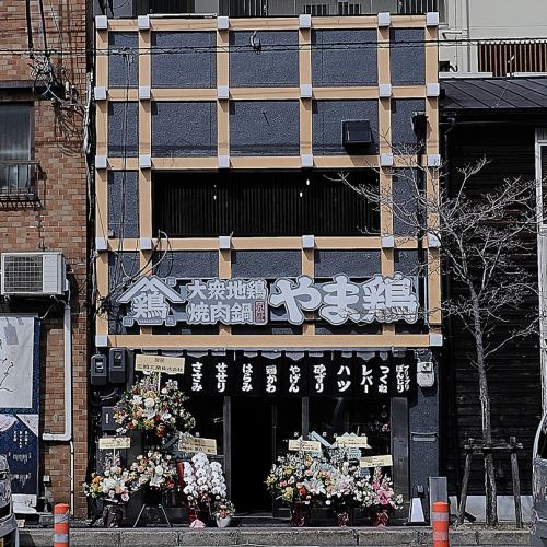 Located right in front of Kyoto Station! Excellent location.