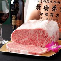 東北を中心とした各地域の美味しい和牛をご堪能いただけます♪