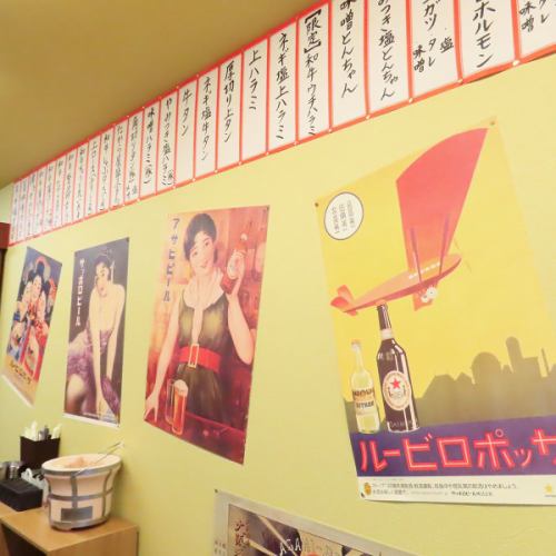 気軽に立ち寄れる庶民的な雰囲気の焼肉屋です。