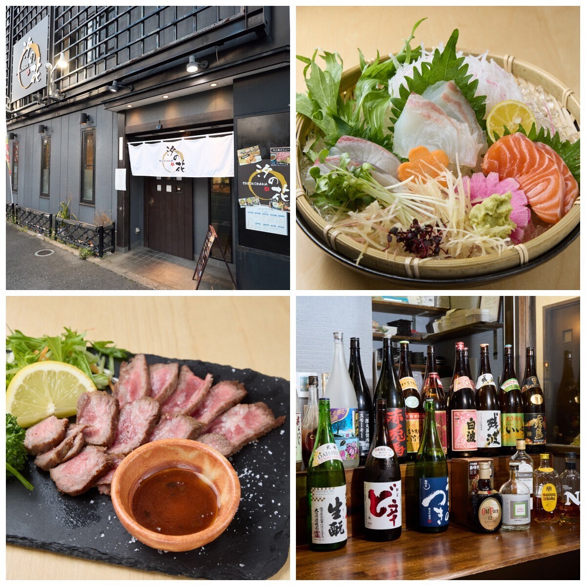 市場直送の鮮魚とこだわり肉を堪能!個室のプライベート空間で贅沢なひとときを