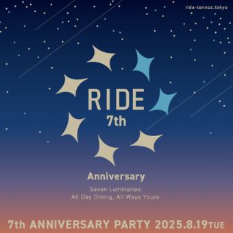 凯歌香槟无限畅饮！畅饮畅食！★“7周年”活动