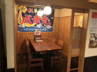 There is a private table room (1 room / 4 to 6 people / door / wall)