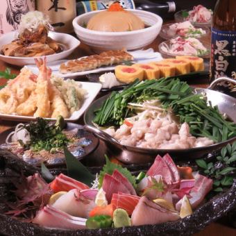 Shirasu Kujira "Kiwame" Banquet Course with All-You-Can-Drink (5,500 yen)