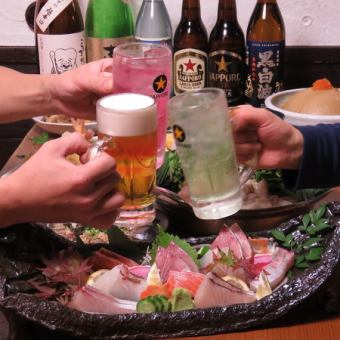 活き造りコース（飲み放題2H）　一名様7,000円（税込）