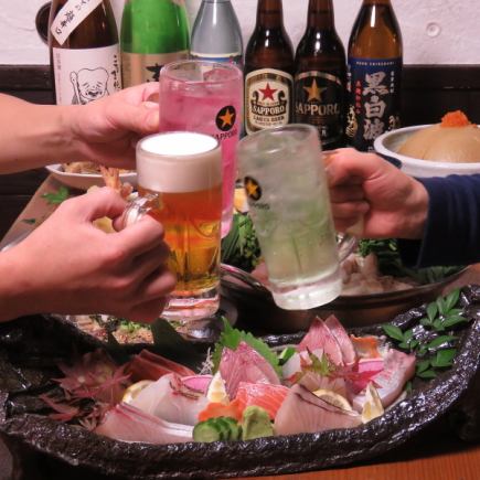 Ikisukuri Course (2 hours of all-you-can-drink) 7,000 yen per person (tax included)