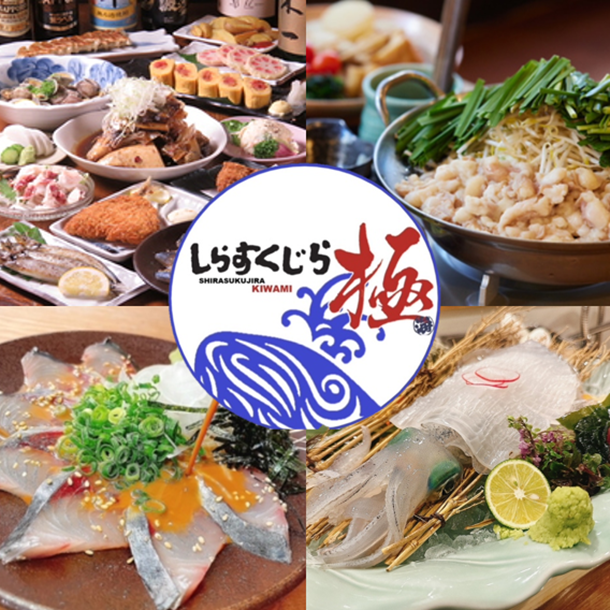 【当日予約OK】海を極める生簀料理!伊勢海老の活き造りもございます!!