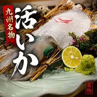 [Reservations] Reserve your fresh squid! [Single squid only]