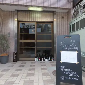 Our restaurant can accommodate private bookings for up to 12 people.You can enjoy a luxurious experience in our clean and comfortable, all-smoking restaurant, allowing you to have it all to yourself and enjoy a private party or gathering with friends without worrying about others.For details regarding your budget, course content, number of people, etc., please feel free to contact the restaurant.