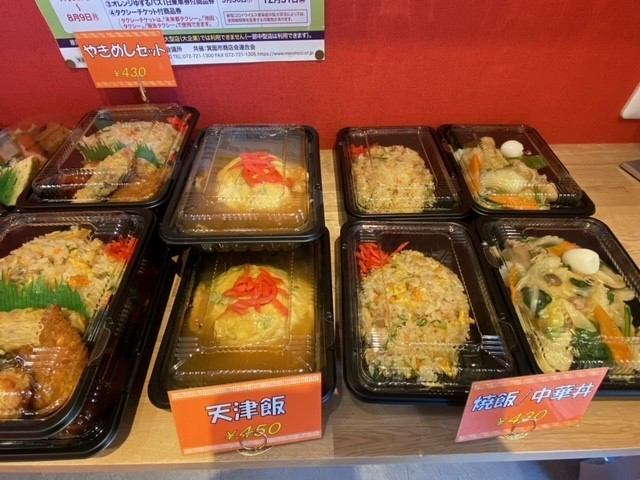 [The 1st floor seats are for takeout only ♪] The 1st floor seats are for takeout! You can enjoy our delicious Chinese food at home ◎ Please feel free to come and take it home ♪