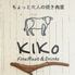 ちょっと大人の焼肉屋KIKO