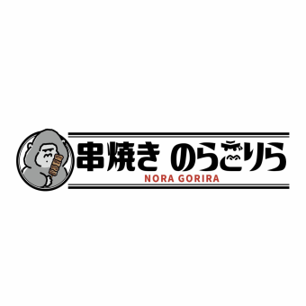 当日予約OK！飲み放題付き！【おまかせコース】