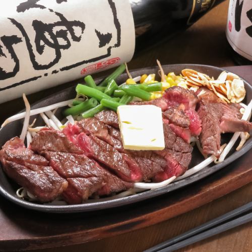 Popular Harami steak! 980 yen!