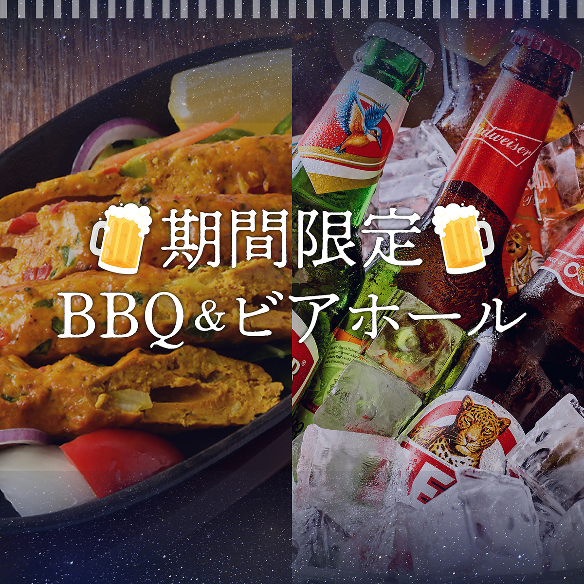 日比谷パークフロントB1◆異国情緒あふれる空間で堪能する本場仕込みのエスニック料理
