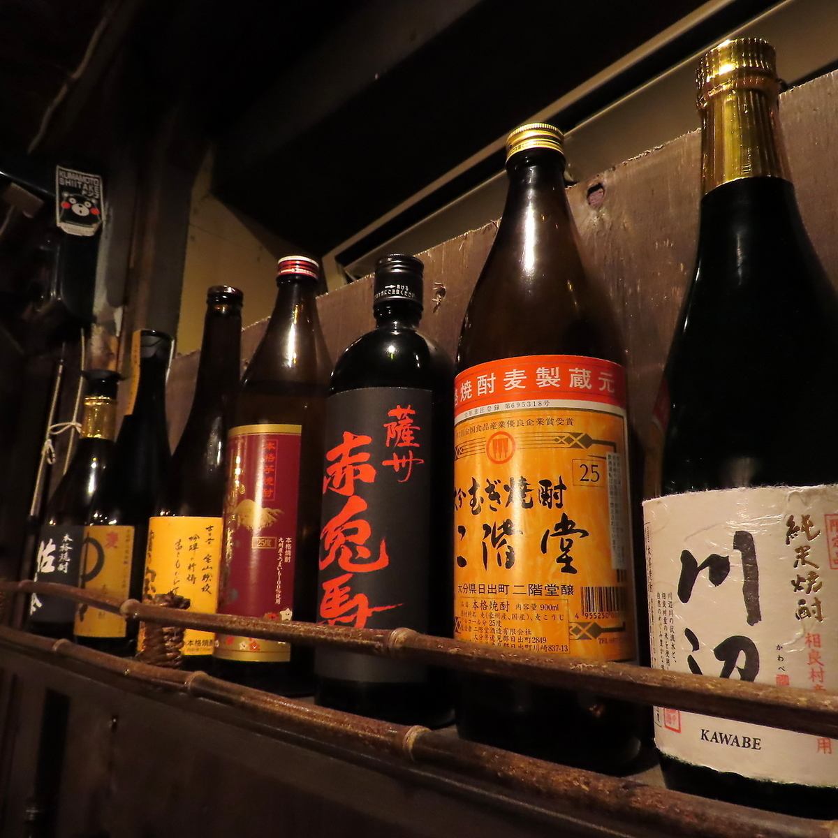 We have a variety of shochu and sake available.Please feel free to contact us!