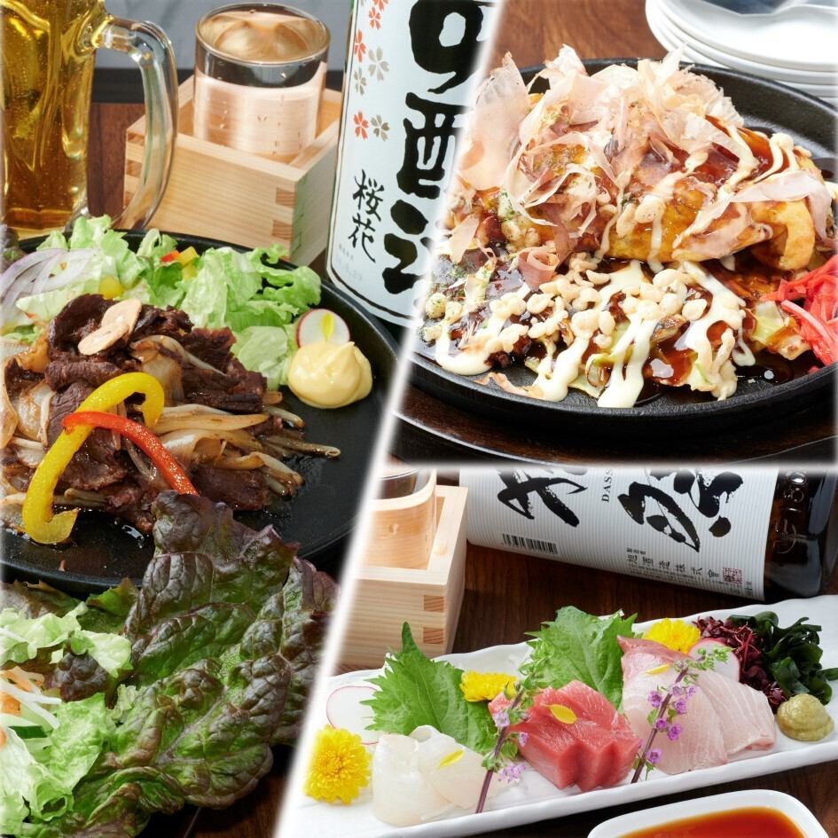 駅近徒歩4分【貸切◎アットホーム】お好み焼きや一品料理に合うお酒も提供いたします!